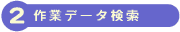 2ƃf[^