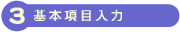 3{ړ