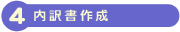 4󏑍쐬