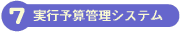 7s\ZǗVXe